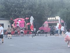 -丁香湖公园