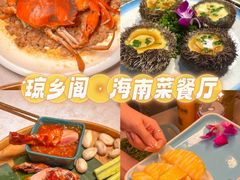 -椰梦长廊