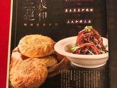 -三义和酒楼(千佛山店)