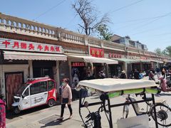 门面-中山美食街