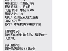 -鹅公村·国家非遗传承(荔湾店)