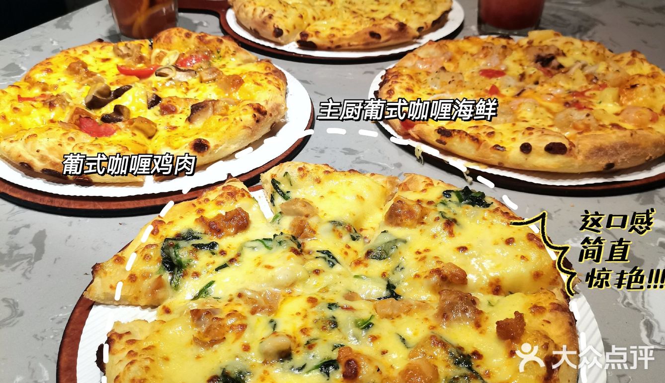 新品手打比萨，“菠菜系列”超出彩‼️ 