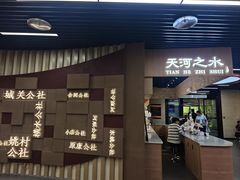 -红旗渠纪念馆