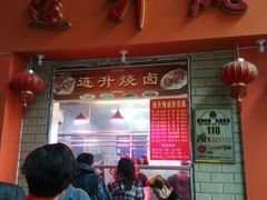 门面-南宁市连升风味小吃店