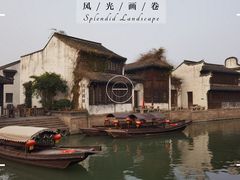 -嘉兴月河历史街区