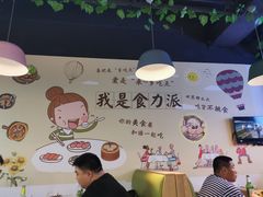 -烤满分·东北烧烤(首经贸店)