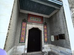 -李宗仁先生故居