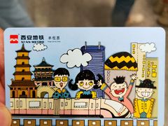 -体育场(地铁站)