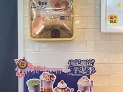 -满记甜品(加州阳光开元广场店)