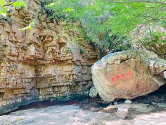 -京东石林峡风景区