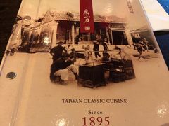 -度小月(百老汇美食街店)