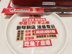 -雅佳神话·麻辣烤鱼(新街口店)