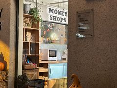 -Money Shops(愚园路店)