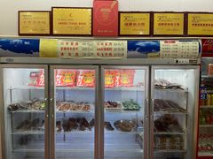 -鸿运兔·手撕烤兔(天府广场店)