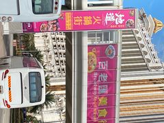 -百老汇美食街