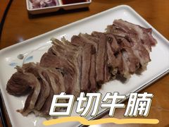 -伊帆食府·青海地方特色美食