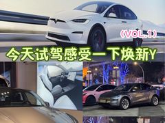 -TESLA 特斯拉(上海太古汇体验店)