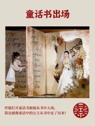 -金夫人婚纱摄影(华南店)