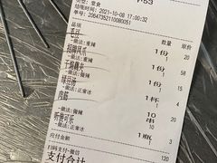 账单-小民大排档(光谷店)