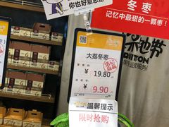 -水果地带(中航国际店)