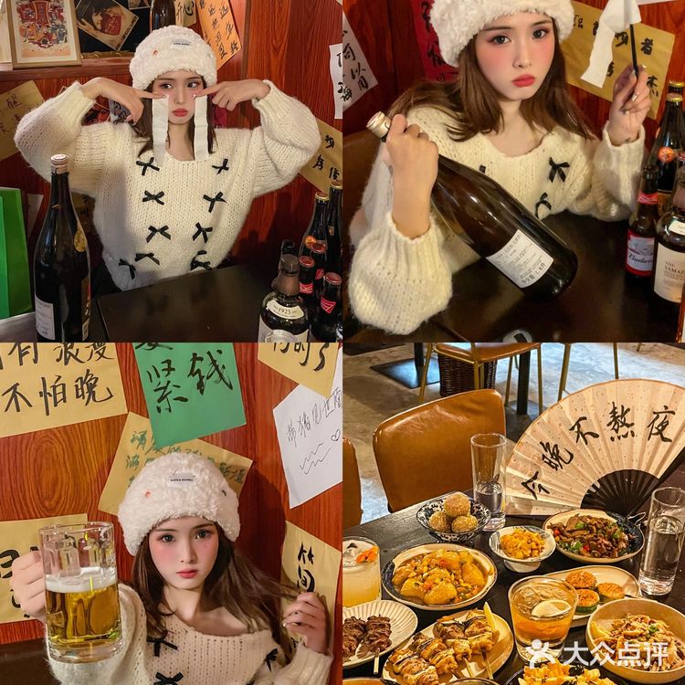 居酒屋拍照姿势✔️义乌首家漫画同款居酒屋🔥