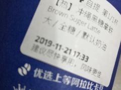 -瑞幸咖啡(太阳CITY店)
