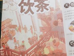 -广东道至正餐厅(区庄店)