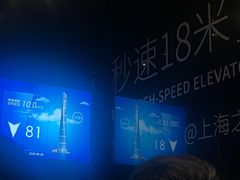 -上海中心大厦
