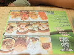 -添好运点心专门店(北角店)