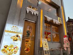 -福嗝er 咖啡&精酿餐吧(东四店)