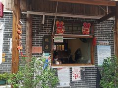 门面-金必轩(青岩店)