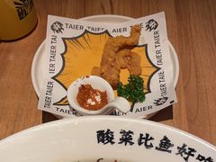 -太二酸菜鱼(正大广场店)