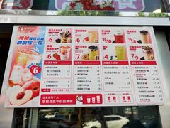 -蜜雪冰城(利客来A座店)