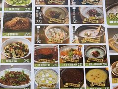 菜单-吴家·非遗淮扬小馆(镇江万达广场店)