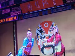 -盖碗儿梨园·变脸吐火·川剧(天府广场店)