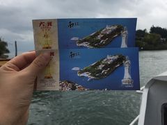 -南诏风情岛