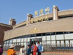 -鼓浪屿内厝澳码头(轮渡站)