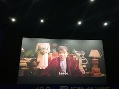 放映厅-中影国际影城(神农万达广场CINITY店)