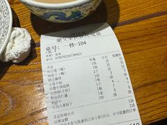 -蒙艾里民族传统菜蒙餐