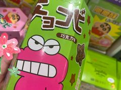 -成都银泰城