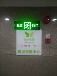-苗方清颜·祛痘皮肤管理