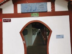 -东坡赤壁风景名胜区