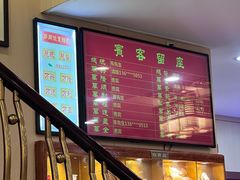 -万年酒楼(越秀南路店)