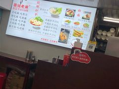 -老麻抄手(吉庆街店)