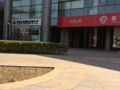-招商银行(北京自贸试验区商务中心区支行)