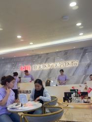 -长沙雅美医疗美容医院