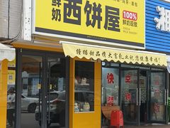 -湖南工业大学(主校区（河西校区）)