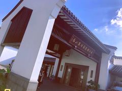 -杭州雅谷泉山庄酒店-餐厅