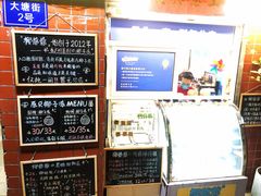 -椰爺爺·椰子冻砵仔糕