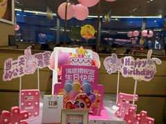-海底捞火锅(王府井银泰in88店)